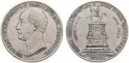 1 rouble 1859 year