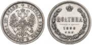 Poltina 1880 year
