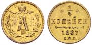 1/4 kopeck 1887 year