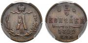 1/4 kopeck 1892 year