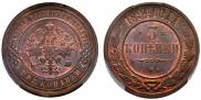 3 kopecks 1894 year