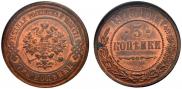 3 kopecks 1916 year