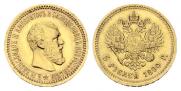 5 roubles 1890 year