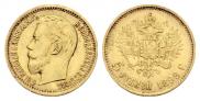 5 roubles 1898 year