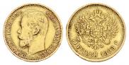 5 roubles 1898 year
