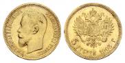 5 рублей 1903 года