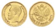 7,5 рублей 1897 года