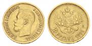 10 roubles 1899 year
