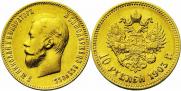 10 roubles 1903 year