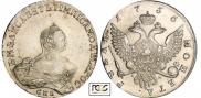 1 рубль 1756 года