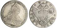 1 rouble 1775 year