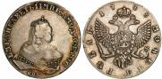 1 рубль 1748 года