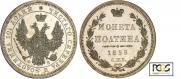 Poltina 1858 year