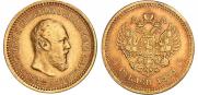 5 roubles 1889 year
