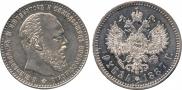 1 rouble 1887 year