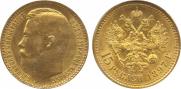 15 roubles 1897 year