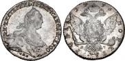 1 rouble 1776 year