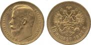 15 рублей 1897 года