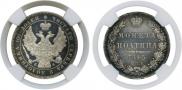 Poltina 1845 year