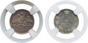 5 kopecks 1831 year