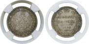 Poltina 1855 year