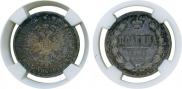 Poltina 1861 year
