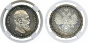 1 rouble 1888 year
