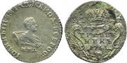 Grivennik 1741 year