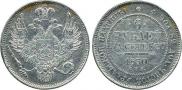 6 roubles 1830 year