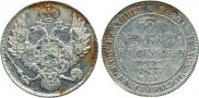 3 рубля 1833 года