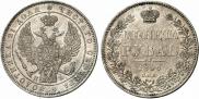 1 rouble 1846 year