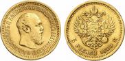 5 roubles 1889 year