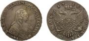 1 rouble 1754 year