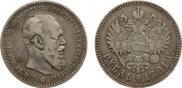 1 rouble 1891 year