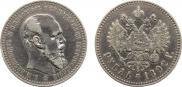 1 rouble 1892 year