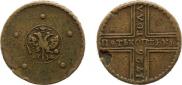 5 копеек 1726 года
