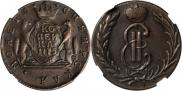 1 копейка 1775 года
