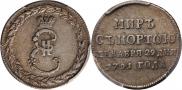 Token Coin 1791 year
