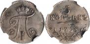 5 kopecks 1798 year