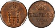 Polushka 1850 year