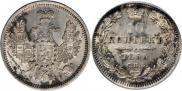 10 kopecks 1855 year
