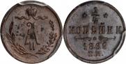 1/4 kopeck 1869 year
