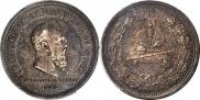 1 рубль 1883 года
