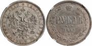 1 rouble 1884 year
