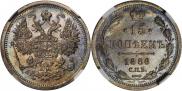 15 kopecks 1886 year