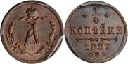 1/4 kopeck 1887 year