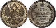 15 kopecks 1889 year