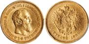 5 roubles 1889 year