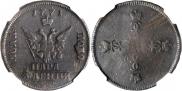 Пара - 3 денги 1771 года