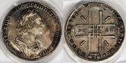 1 rouble 1723 year